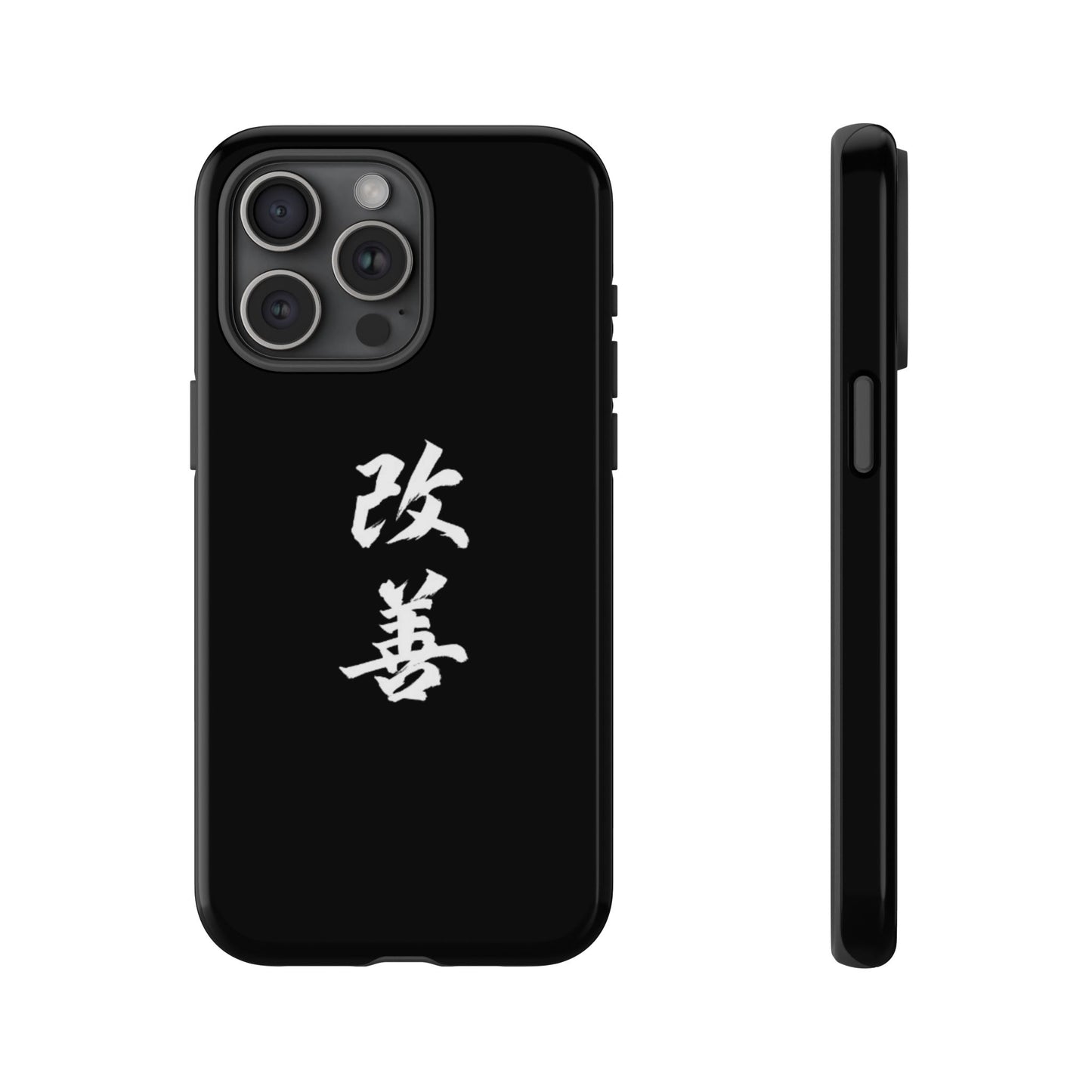 Tough Phone Case with Kaizen Kanji - Stylish & Durable