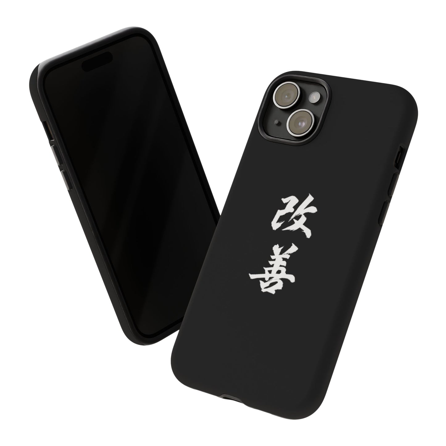 Tough Phone Case with Kaizen Kanji - Stylish & Durable