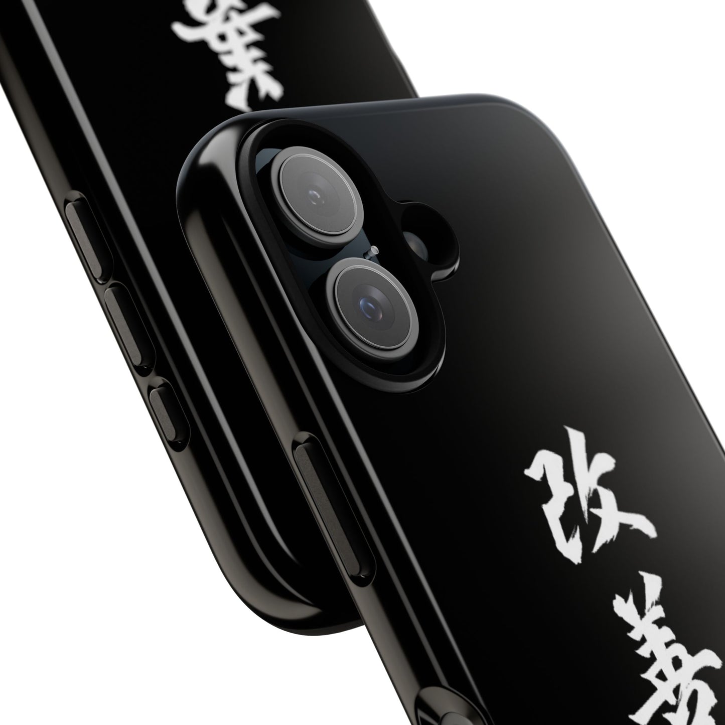 Tough Phone Case with Kaizen Kanji - Stylish & Durable