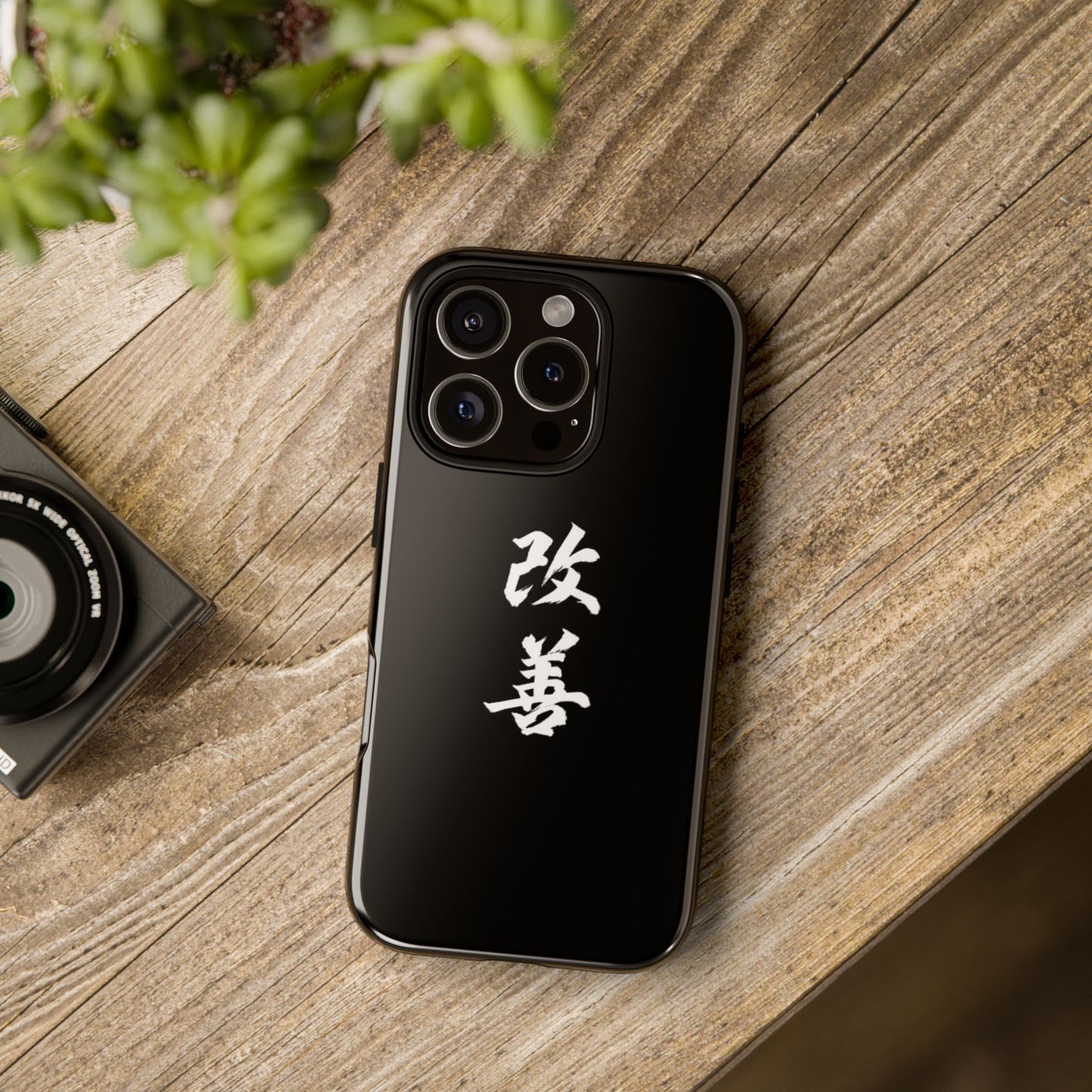 Tough Phone Case with Kaizen Kanji - Stylish & Durable