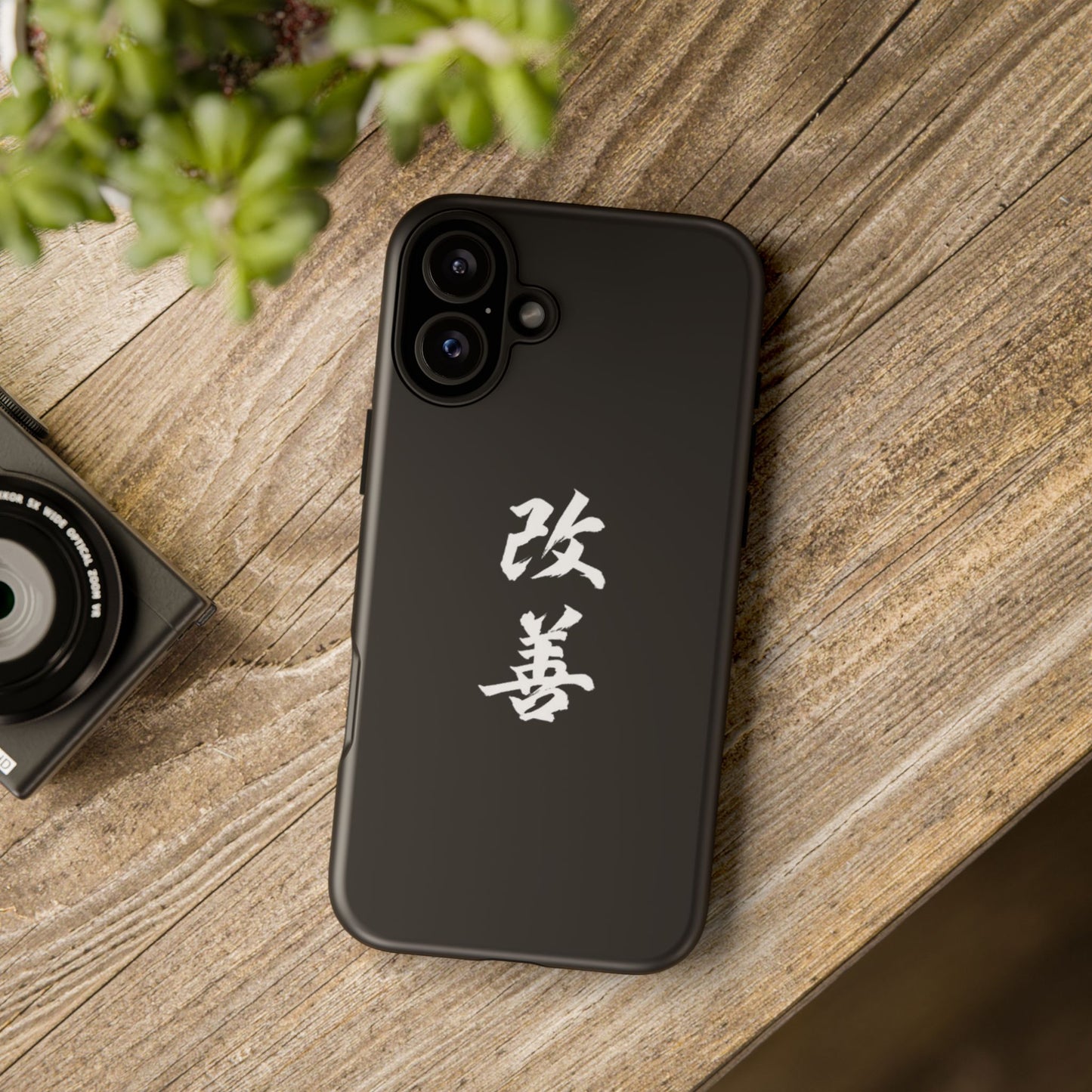 Tough Phone Case with Kaizen Kanji - Stylish & Durable