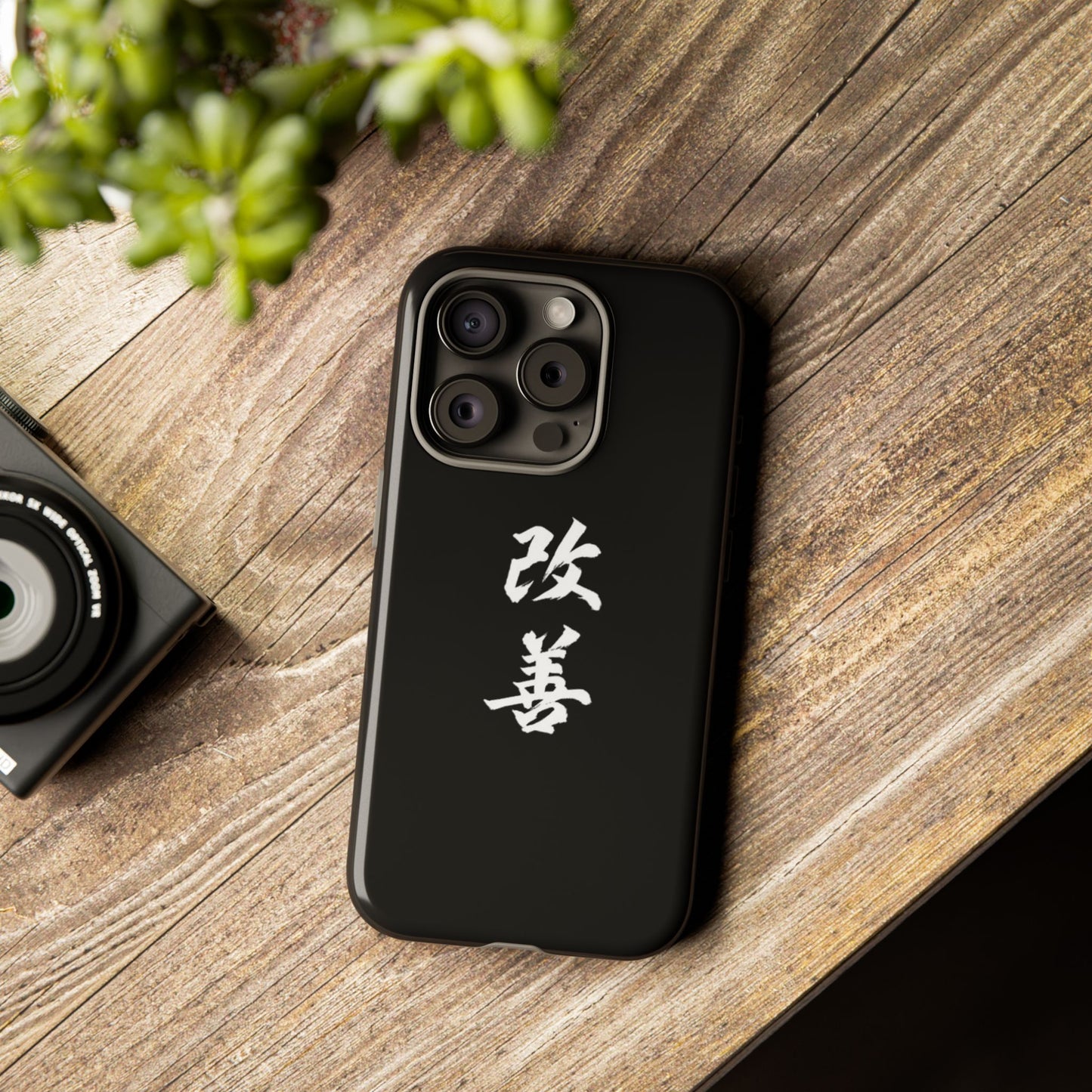 Tough Phone Case with Kaizen Kanji - Stylish & Durable