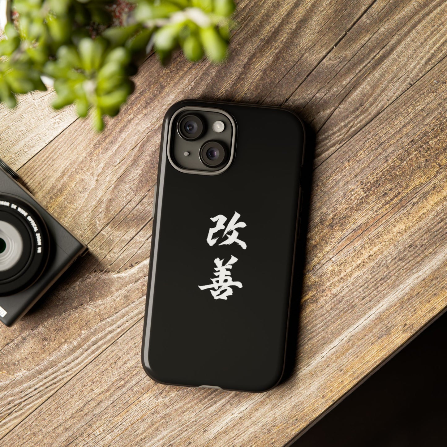 Tough Phone Case with Kaizen Kanji - Stylish & Durable
