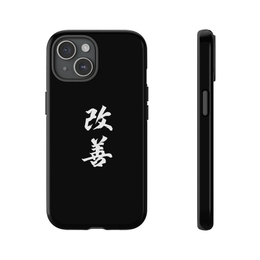 Tough Phone Case with Kaizen Kanji  - Stylish & Durable