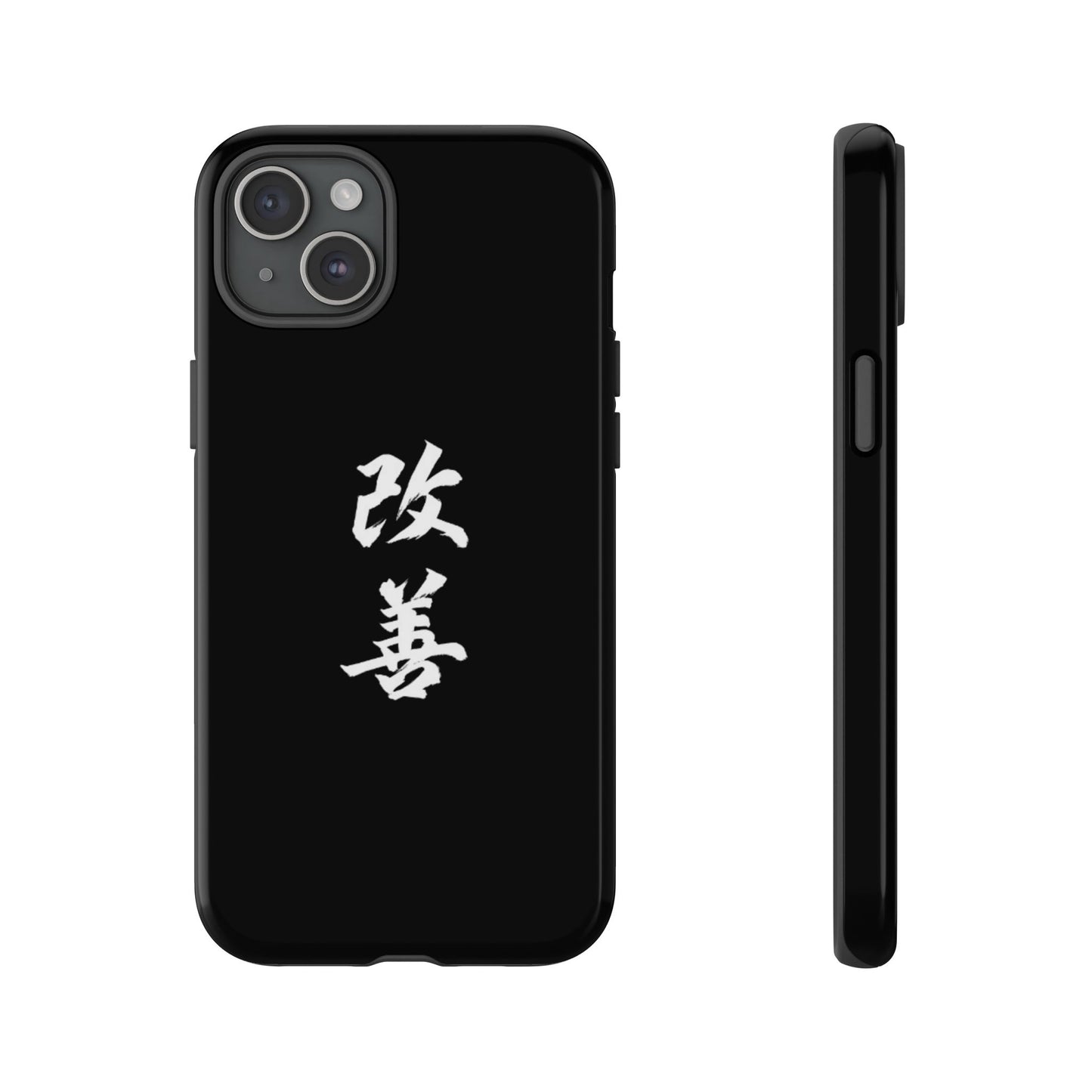 Tough Phone Case with Kaizen Kanji - Stylish & Durable