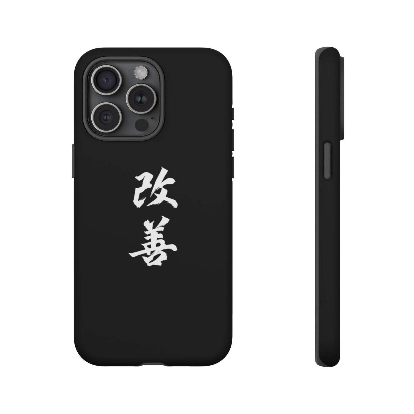 Tough Phone Case with Kaizen Kanji - Stylish & Durable