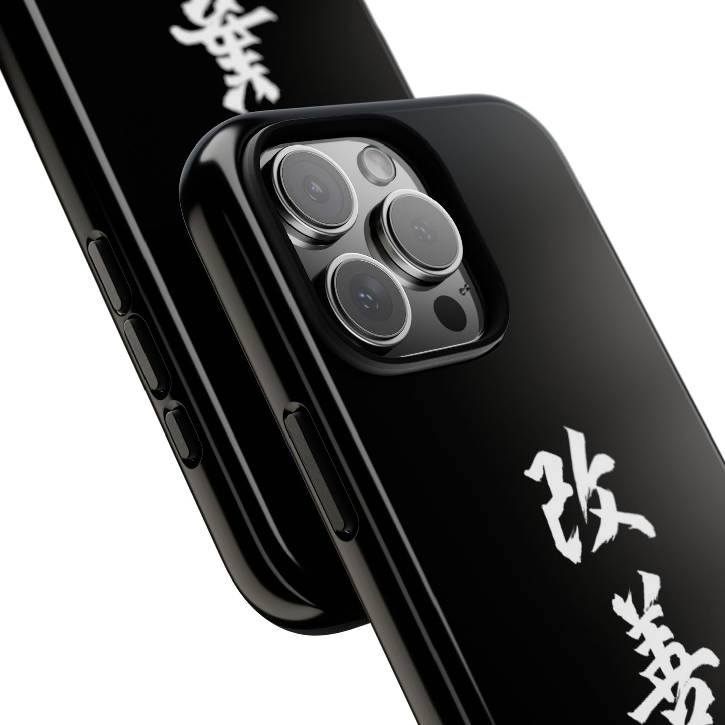 Tough Phone Case with Kaizen Kanji - Stylish & Durable