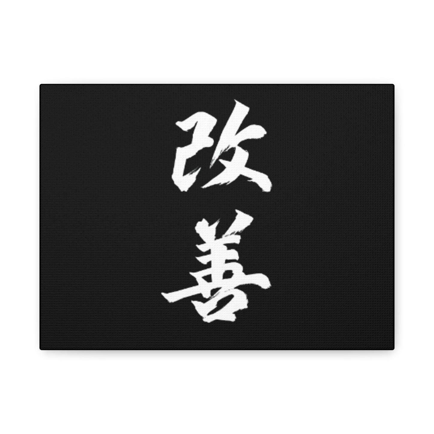 Kaizen Kanji Wall Art Canvas - Inspirational Home Decor