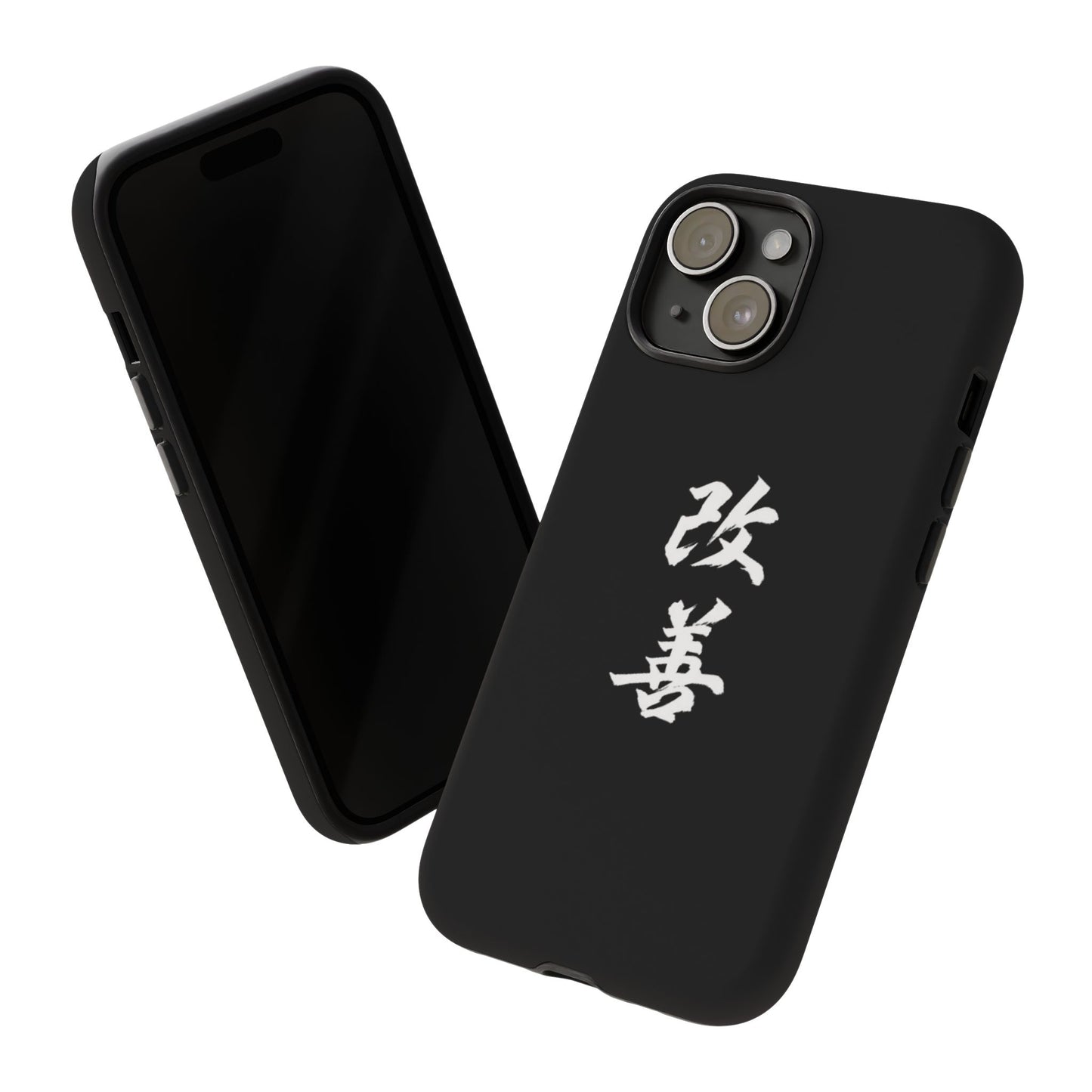 Tough Phone Case with Kaizen Kanji - Stylish & Durable