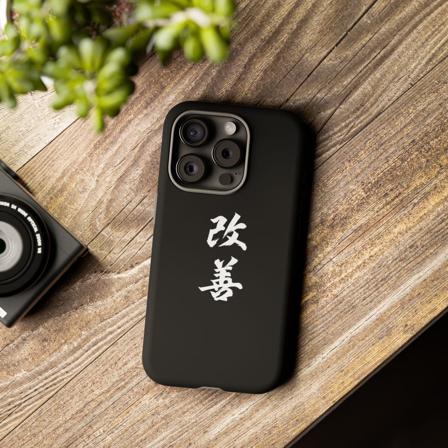 Tough Phone Case with Kaizen Kanji - Stylish & Durable