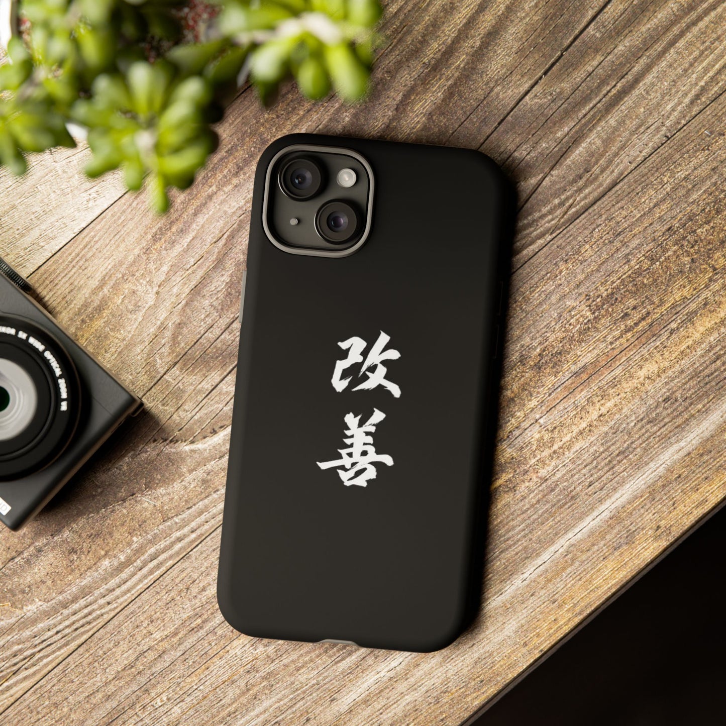 Tough Phone Case with Kaizen Kanji - Stylish & Durable