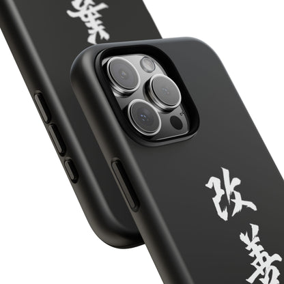 Tough Phone Case with Kaizen Kanji  - Stylish & Durable