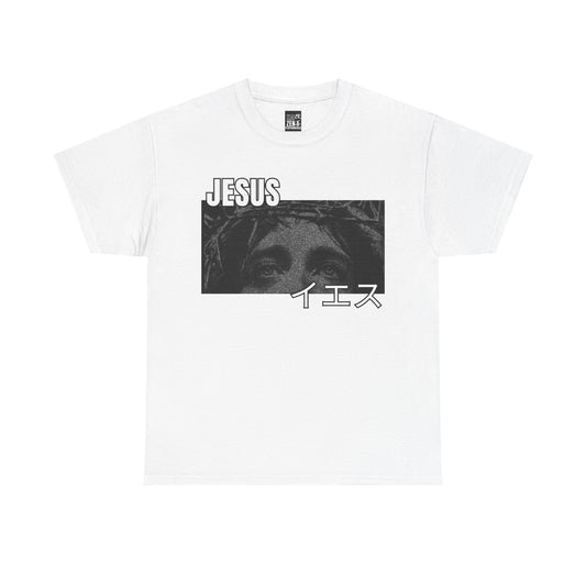 Jesus Graphic Tee — Japanese Text Faith T-Shirt