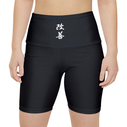 Stylish Women's Workout Shorts with kaizen Kanji Design