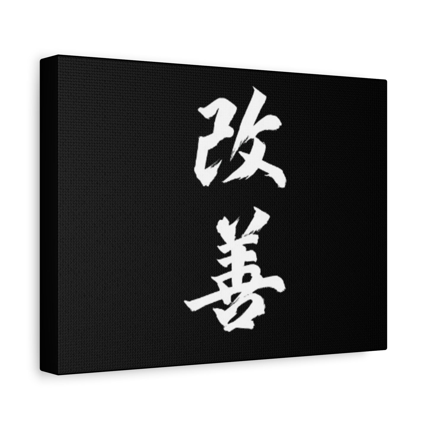 Kaizen  Kanji Wall Art Canvas - Inspirational Home Decor