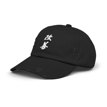 Unisex Distressed Cap kaizen performance - Casual Streetwear Hat