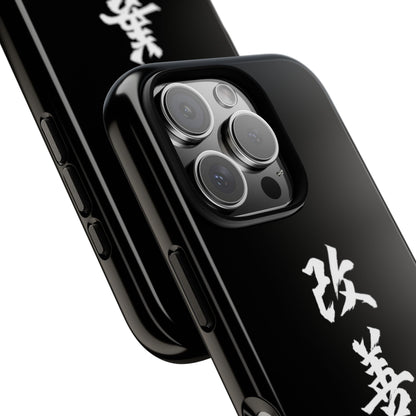Tough Phone Case with Kaizen Kanji  - Stylish & Durable