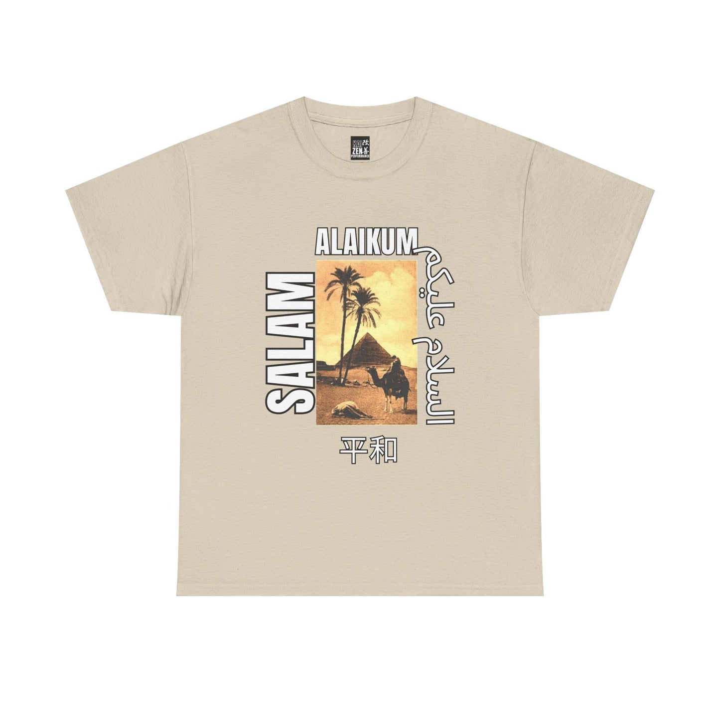 Salam Alaikum Palm Sunset T-Shirt