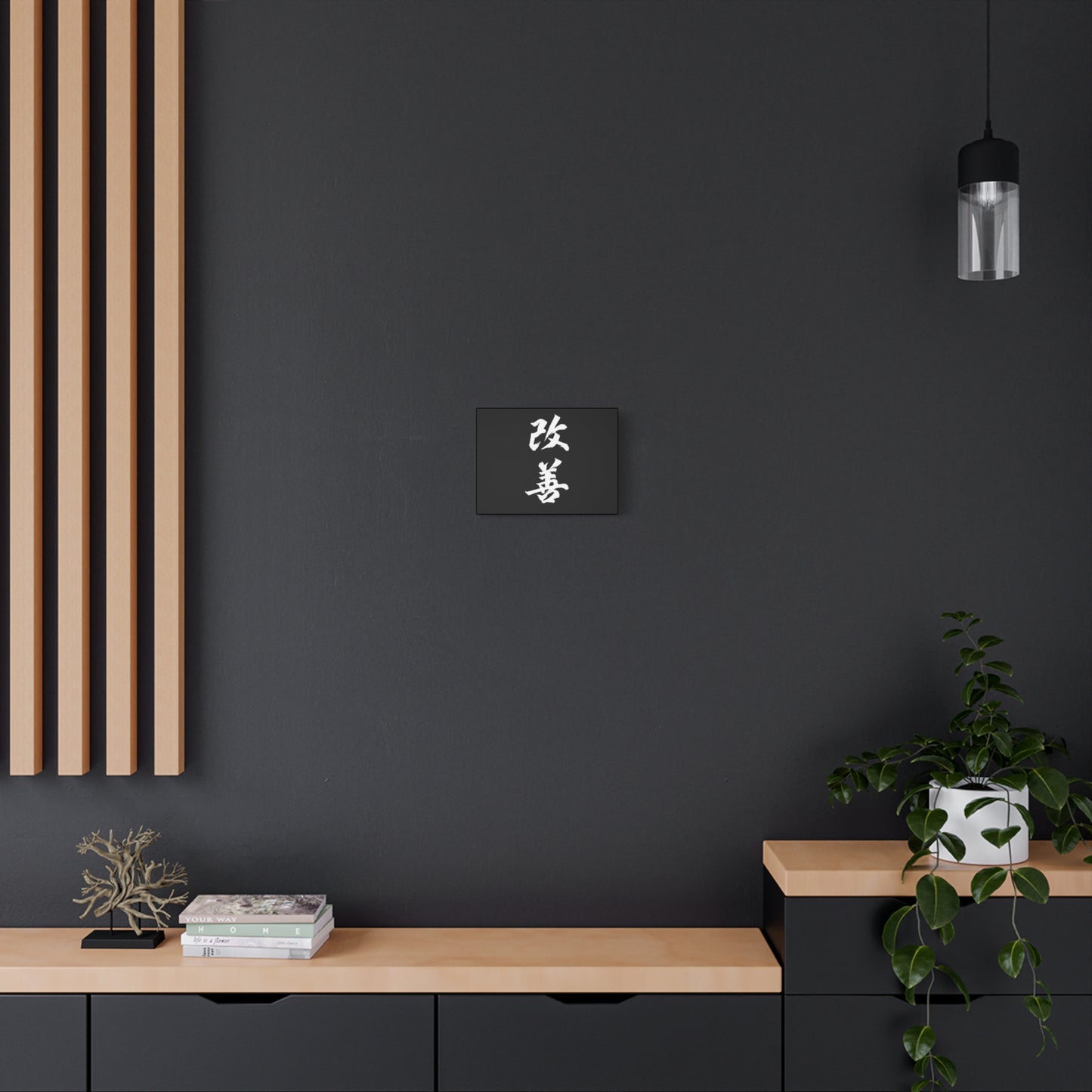 Kaizen  Kanji Wall Art Canvas - Inspirational Home Decor