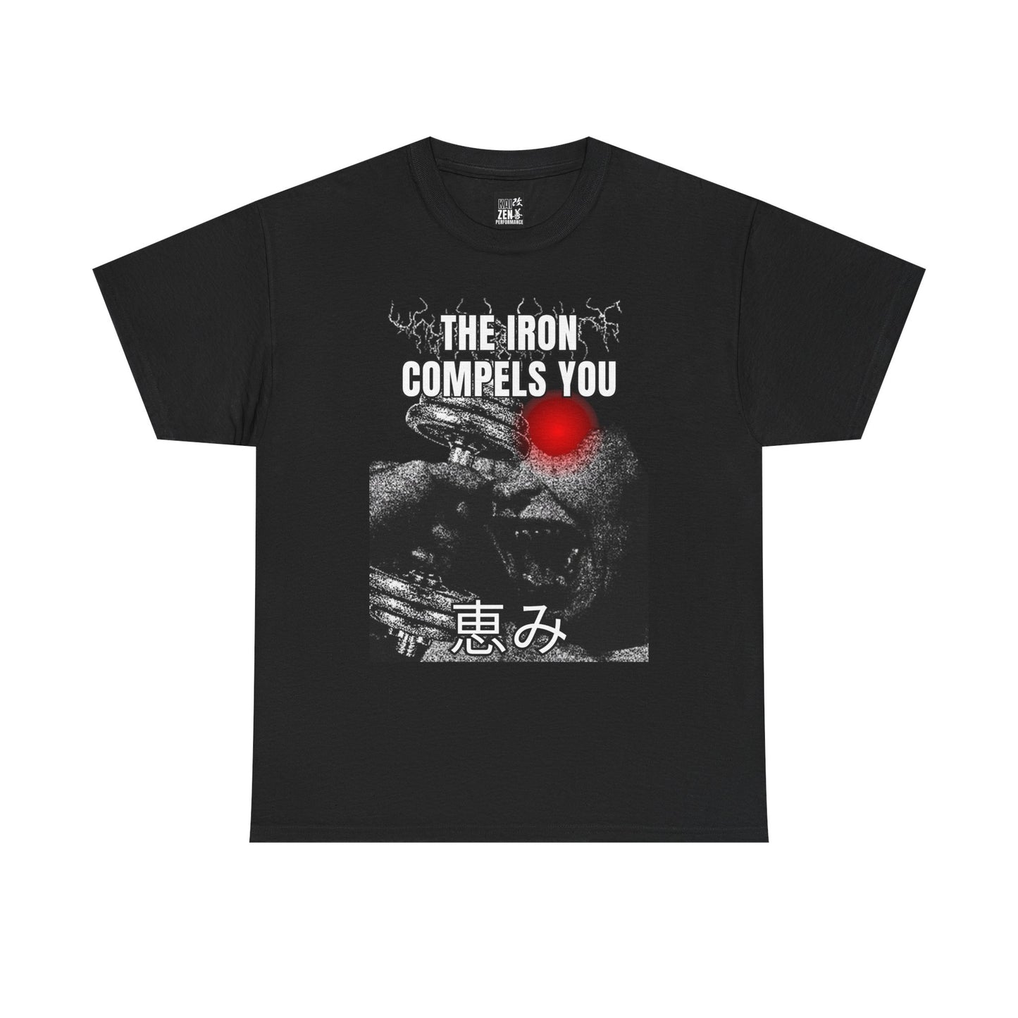Graphic Tee — "The Iron Compels You" Gym T-Shirt