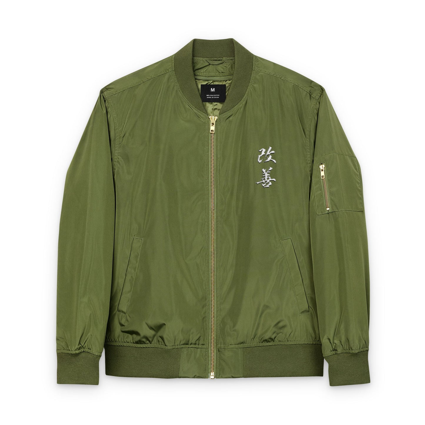 Embroidered Bomber Jacket