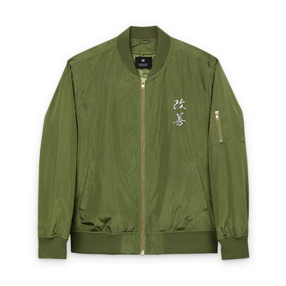 Embroidered Bomber Jacket