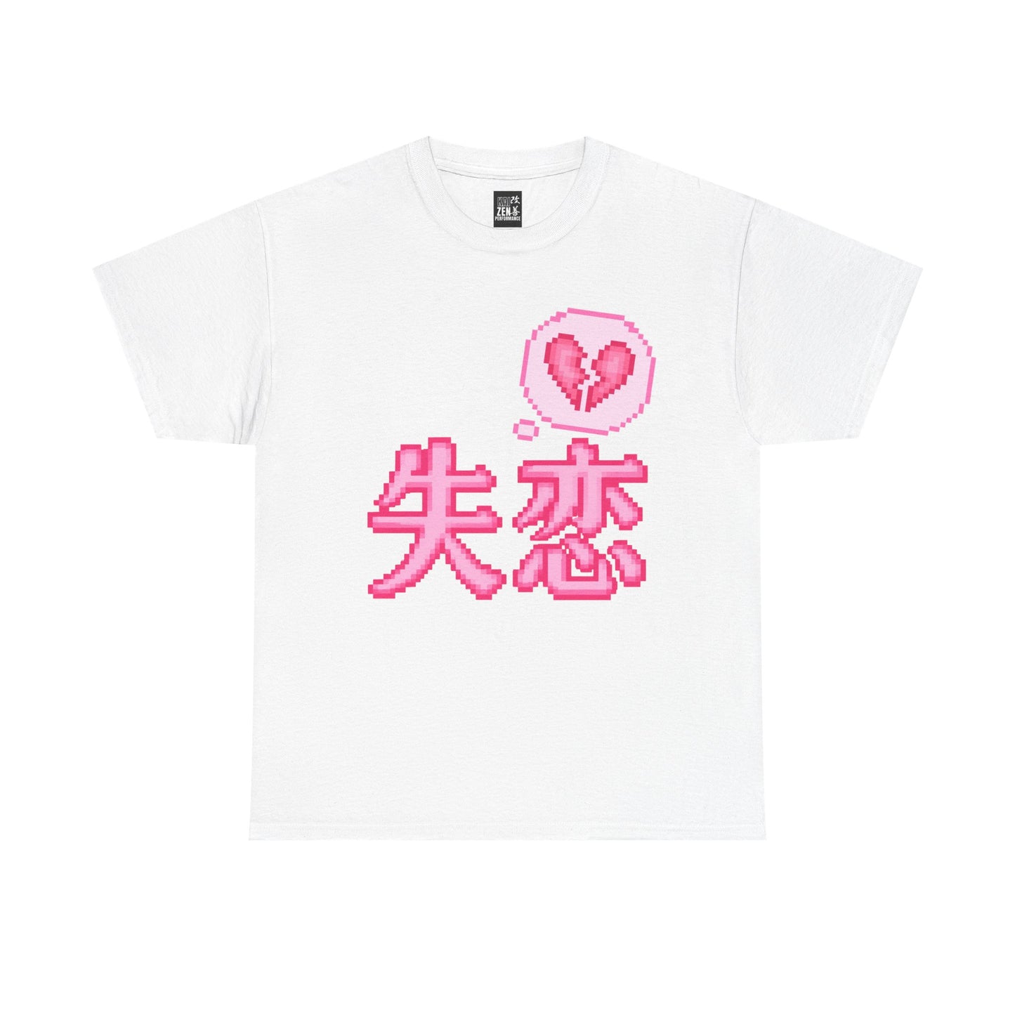 Pixel Heartbreak Tee — Pink 失恋 Graphic T-Shirt