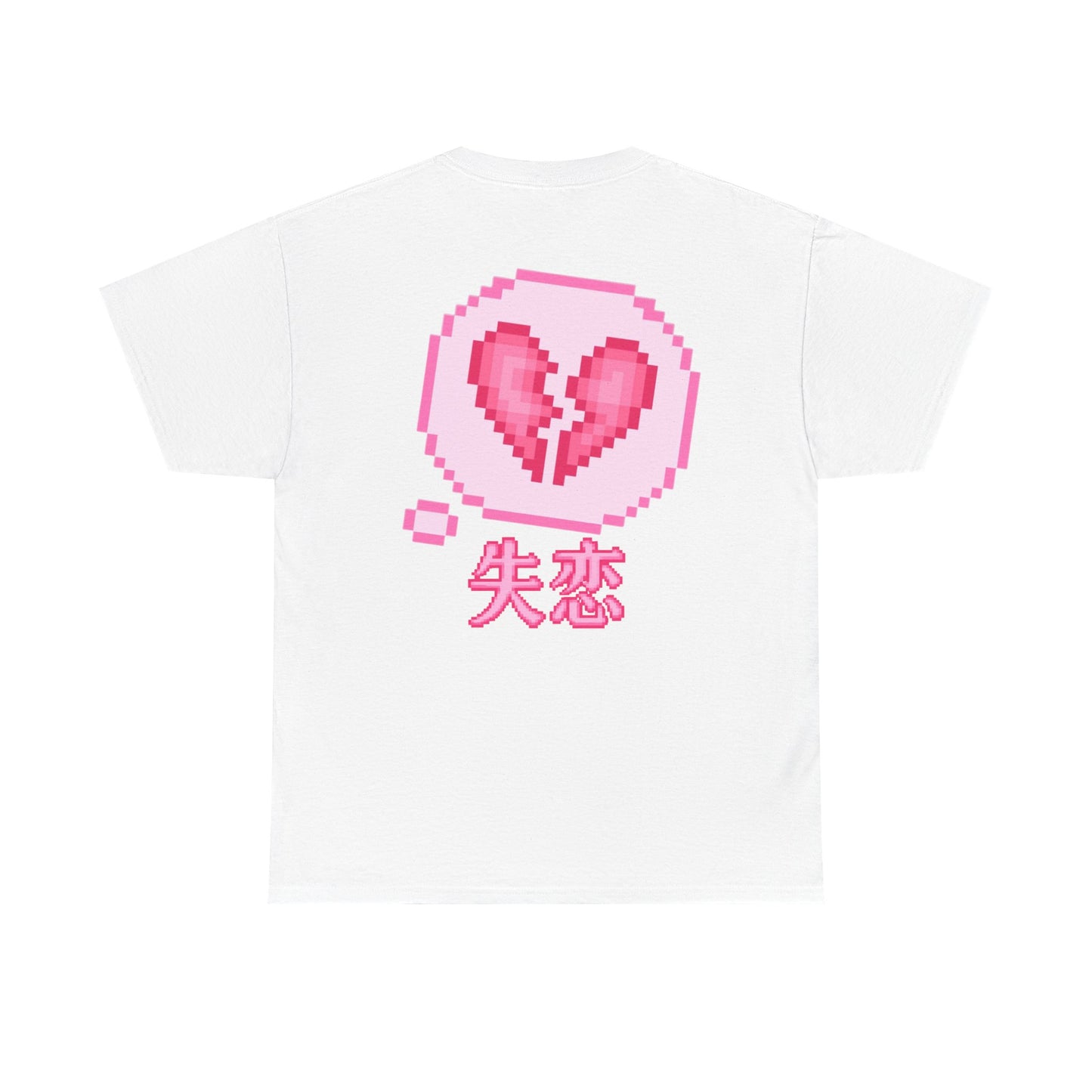 Pixel Broken Heart Tee — Pink 8‑Bit Heart Graphic with Japanese "失恋" (Heartbreak)