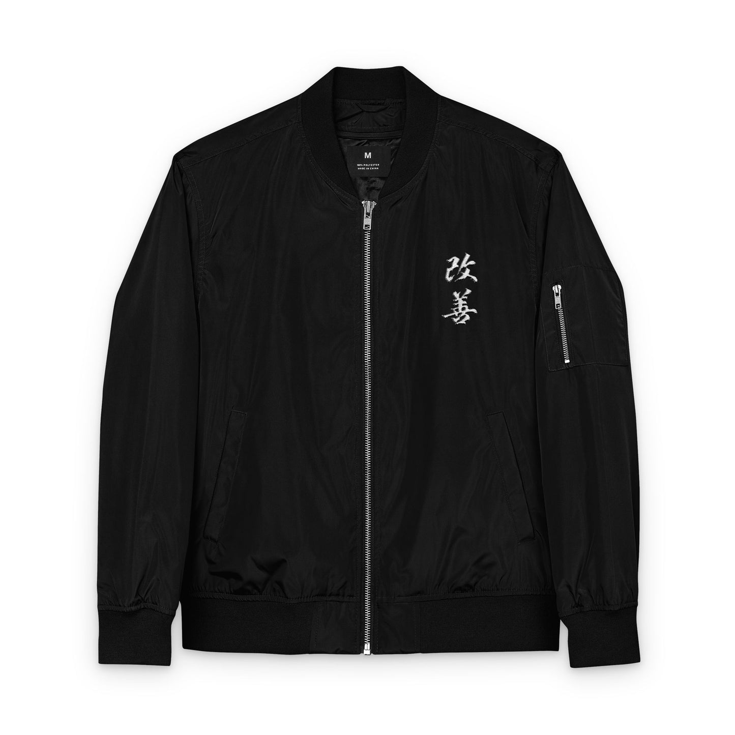 Embroidered Bomber Jacket