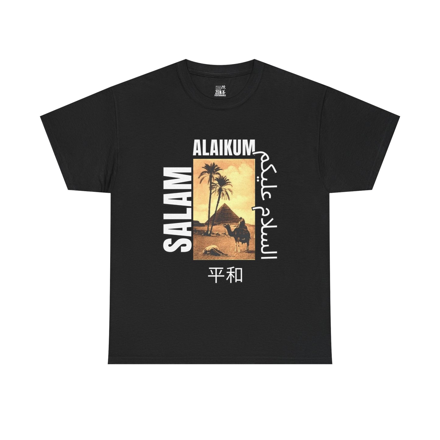 Salam Alaikum Palm Sunset T-Shirt