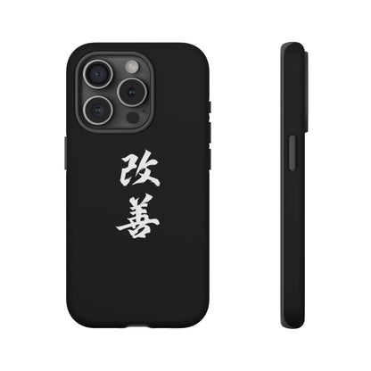 Tough Phone Case with Kaizen Kanji  - Stylish & Durable
