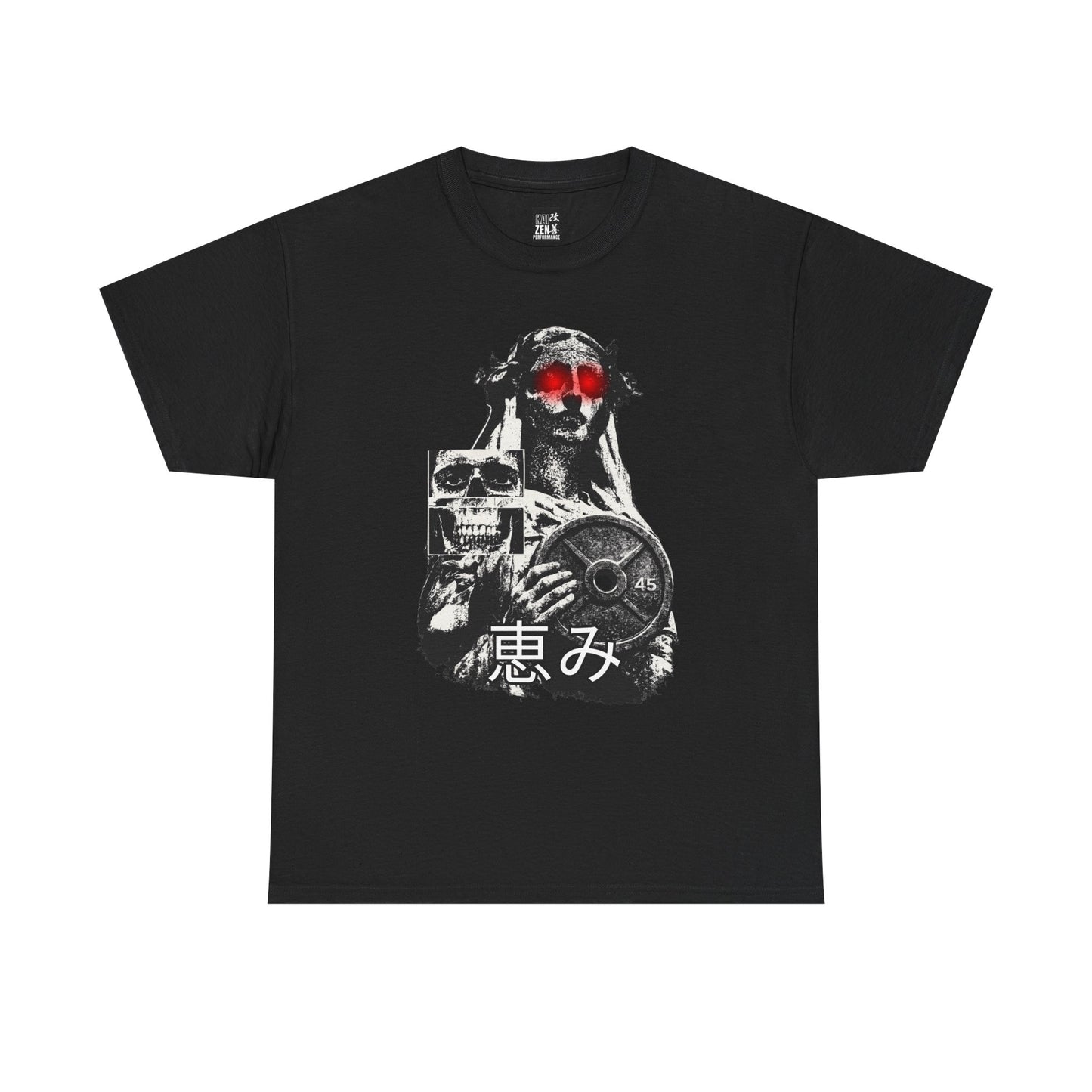 Graphic Tee — Maria Skull weight plate Japanese '恵み' Kanji