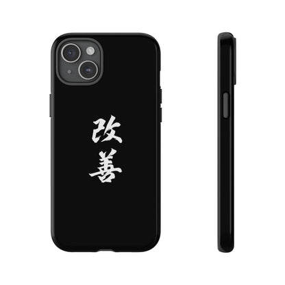 Tough Phone Case with Kaizen Kanji  - Stylish & Durable
