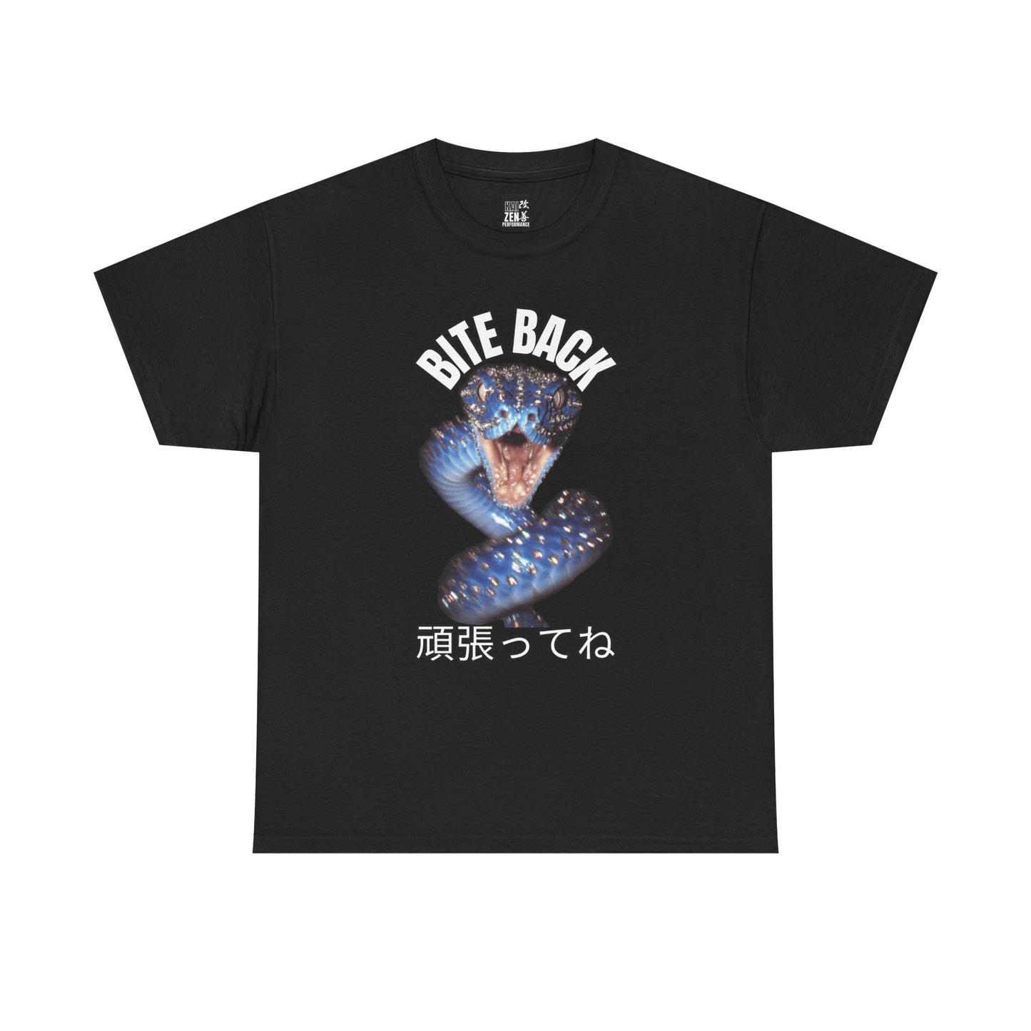 Bite Back Cobra T‑Shirt — Japanese Kanji Graphic Tee