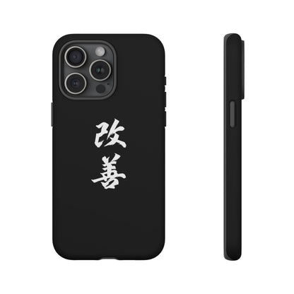 Tough Phone Case with Kaizen Kanji  - Stylish & Durable