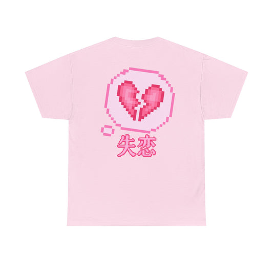 Pixel Broken Heart Tee — Pink 8‑Bit Heart Graphic with Japanese "失恋" (Heartbreak)