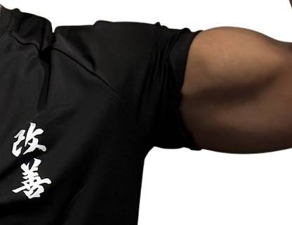 Kaizen- short sleeve muscle T-shirt